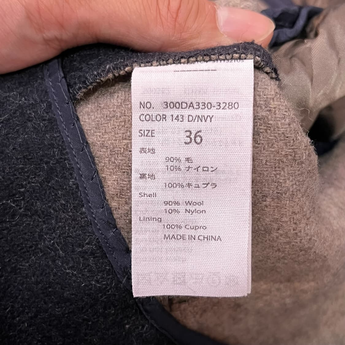  엘폴드 벨티드 울 자켓 y13264 상품이미지8