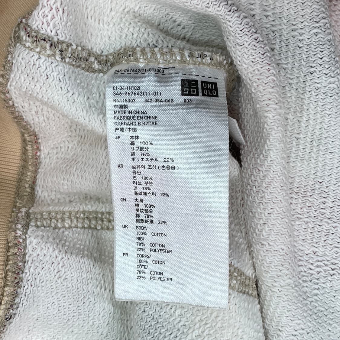 JPN Check hood zip-up 상품이미지7
