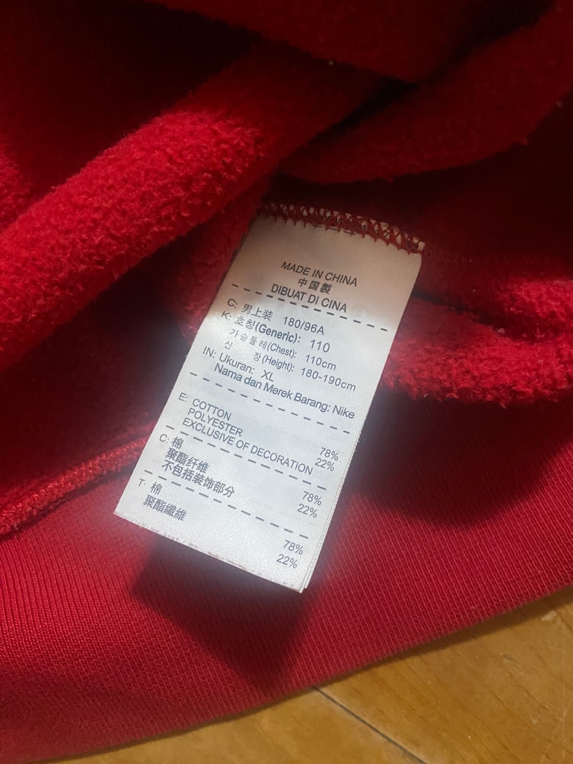 조던 레드 맨투맨 XL 상품이미지3