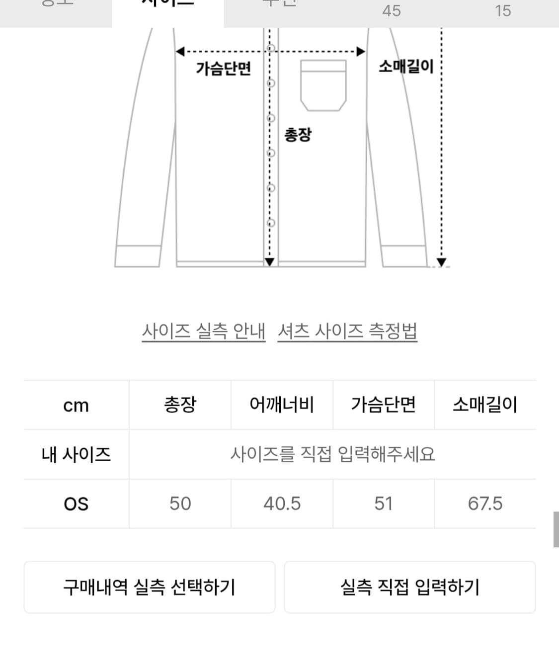 트리밍버드 실키 후디 셔츠 상품이미지10