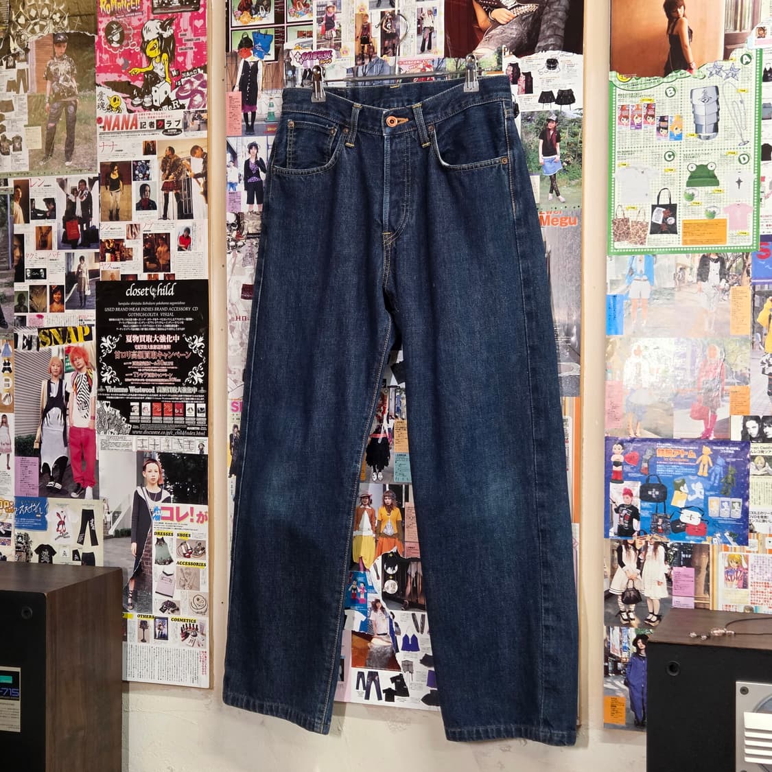 에드윈 505X 셀비지 진청 데님 팬츠 상품이미지4