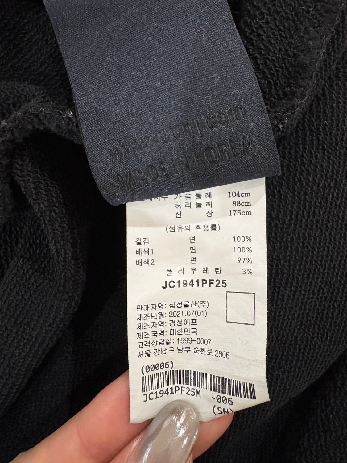 juun.j 준지 도산한정 아카이브 후드티 상품이미지6