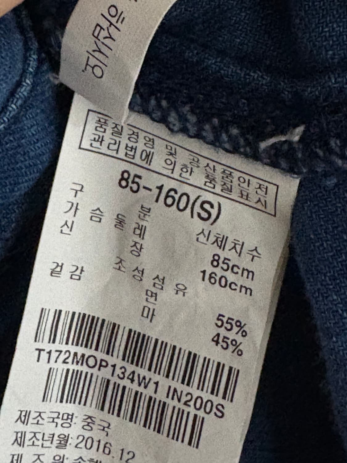 써스데이 아일랜드 자수 데님 원피스 상품이미지5