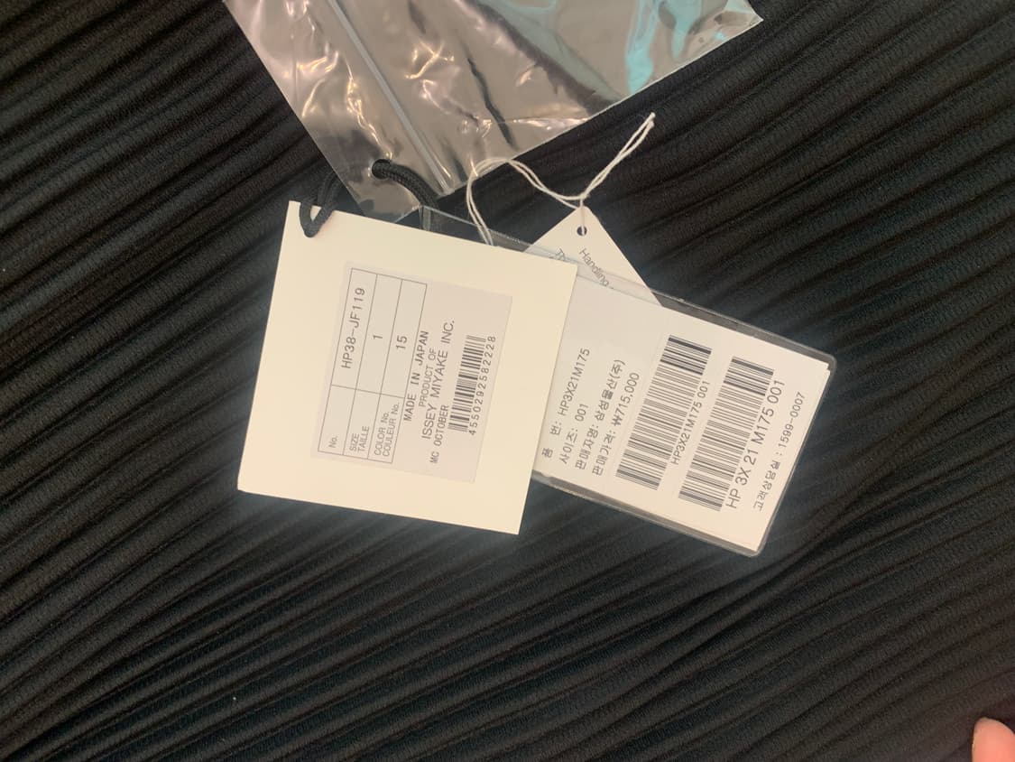 옴므플리세 하카마 블랙 1 상품이미지7