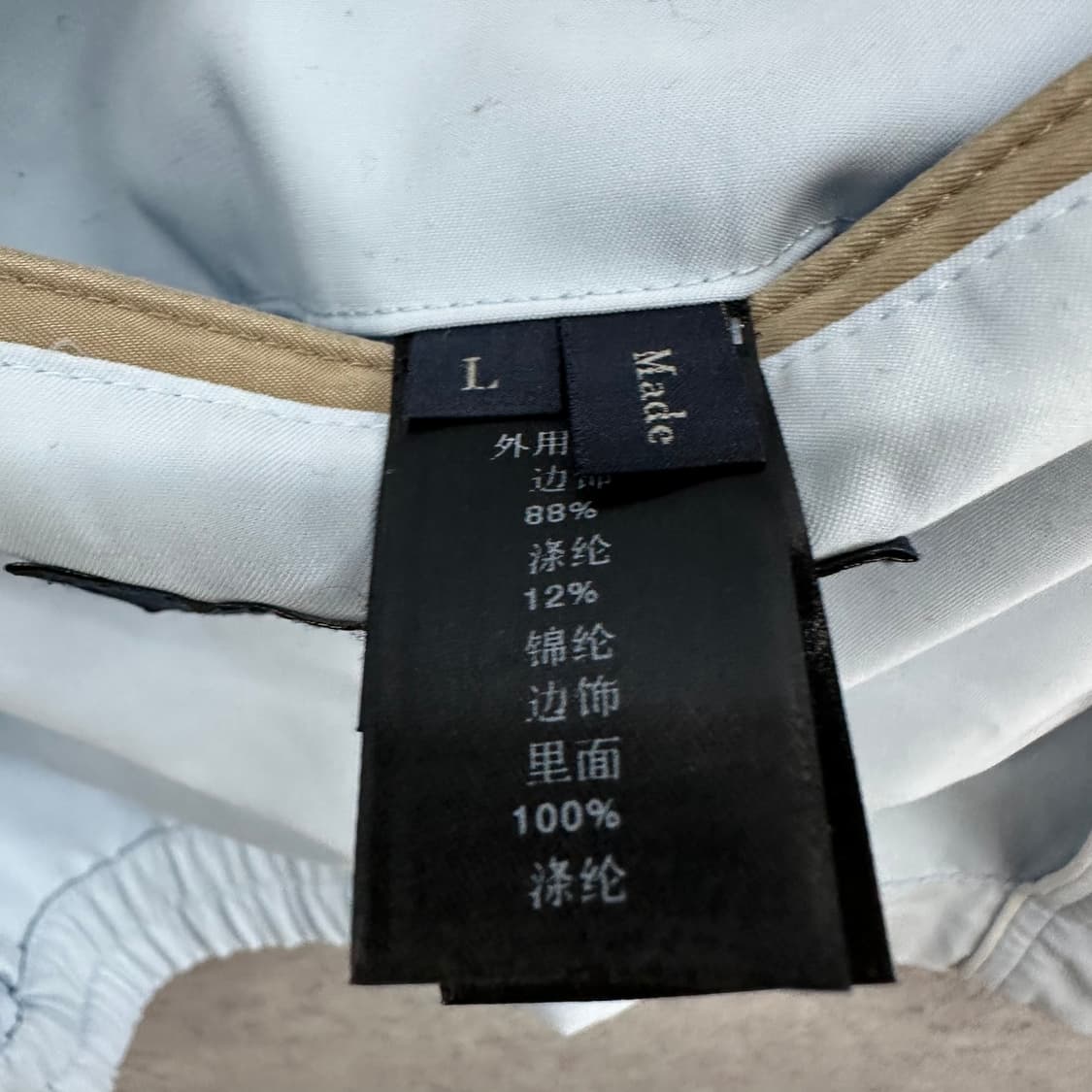 100 에르메네질도 제냐 남자 블루종 자켓 상품이미지6