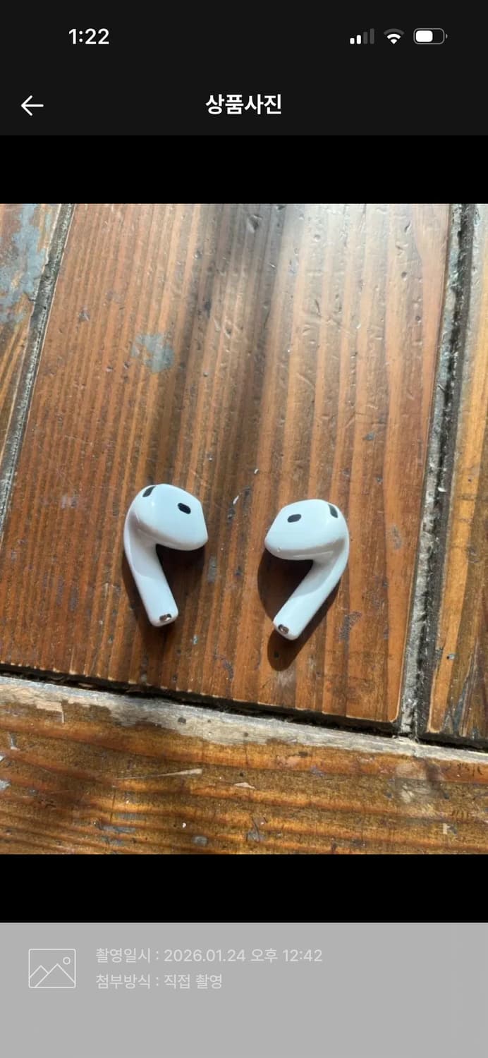 정품) 애플 에어팟 4세대 상품이미지4