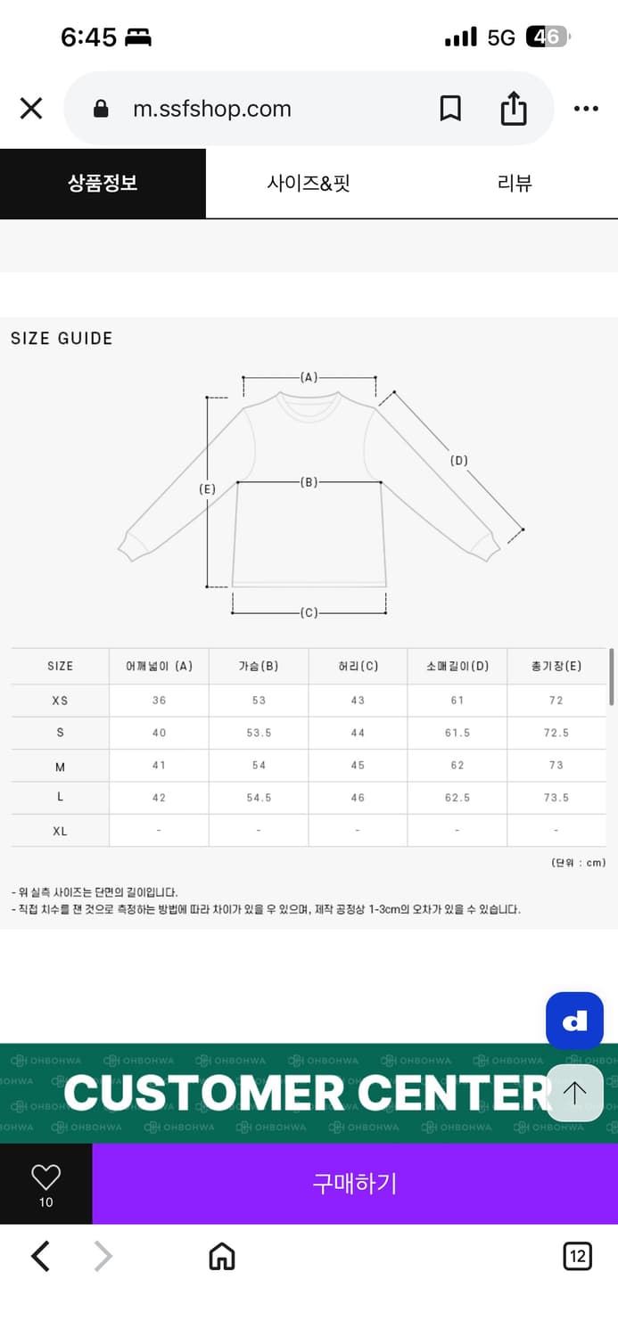 마르지엘라 니트 판매합니다 상품이미지5