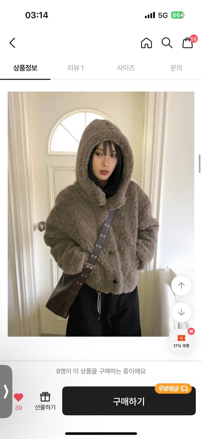 뽀글이 양털 후드 숏 코트 상품이미지1