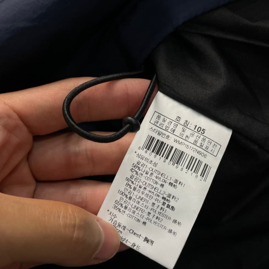 105 와이드앵글 골프 자켓 상품이미지4
