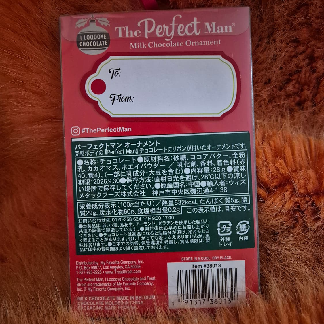 더 퍼펙트 맨 크리스마스 트리 오너먼트 밀크 초콜릿 28g 상품이미지5