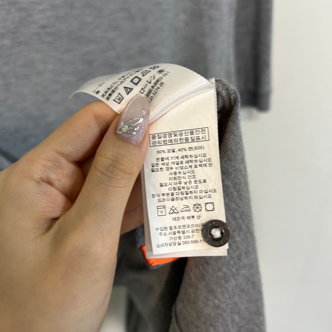 폴로 골프 남성 반팔 티셔츠 L  상품이미지4