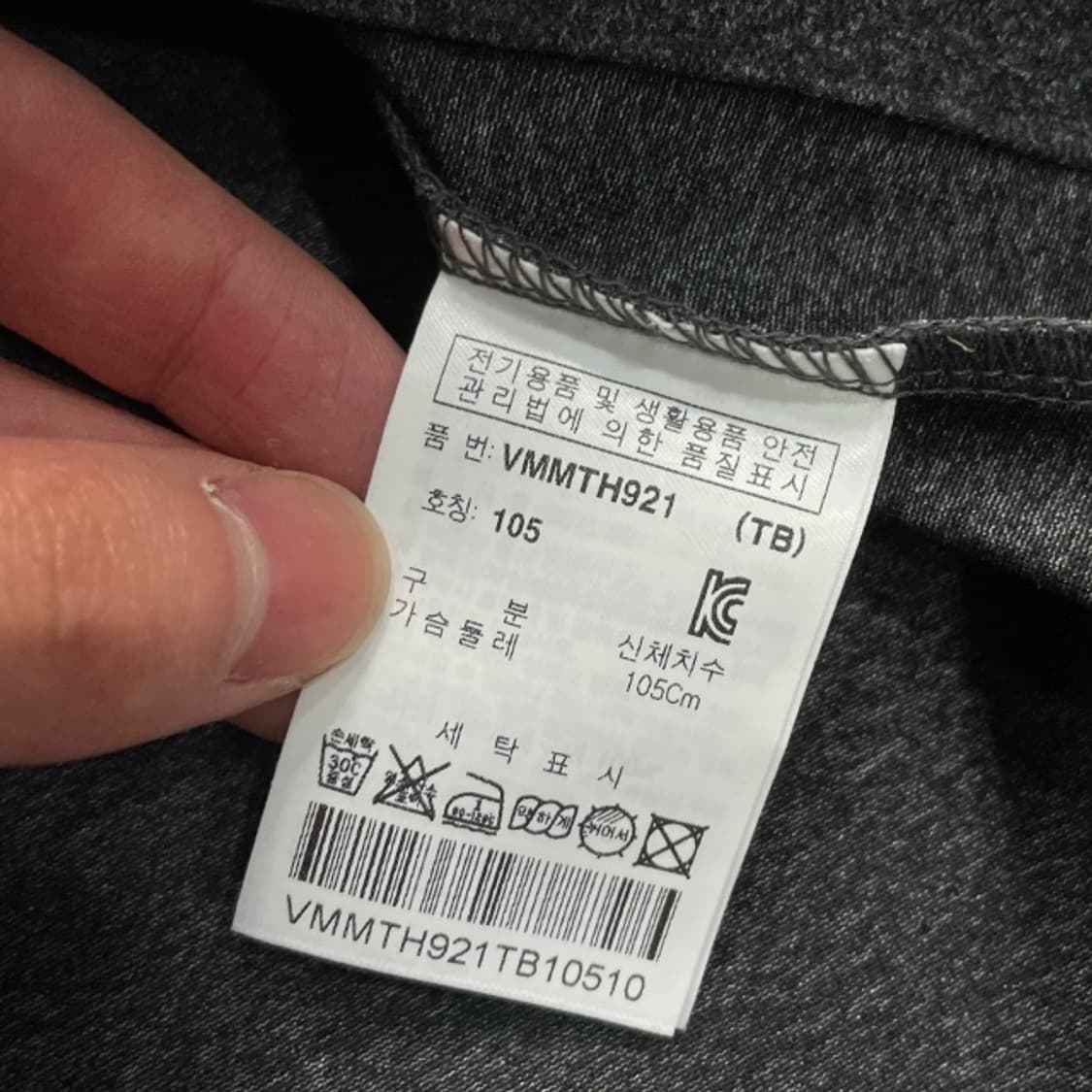 100 볼빅 집업  상품이미지4