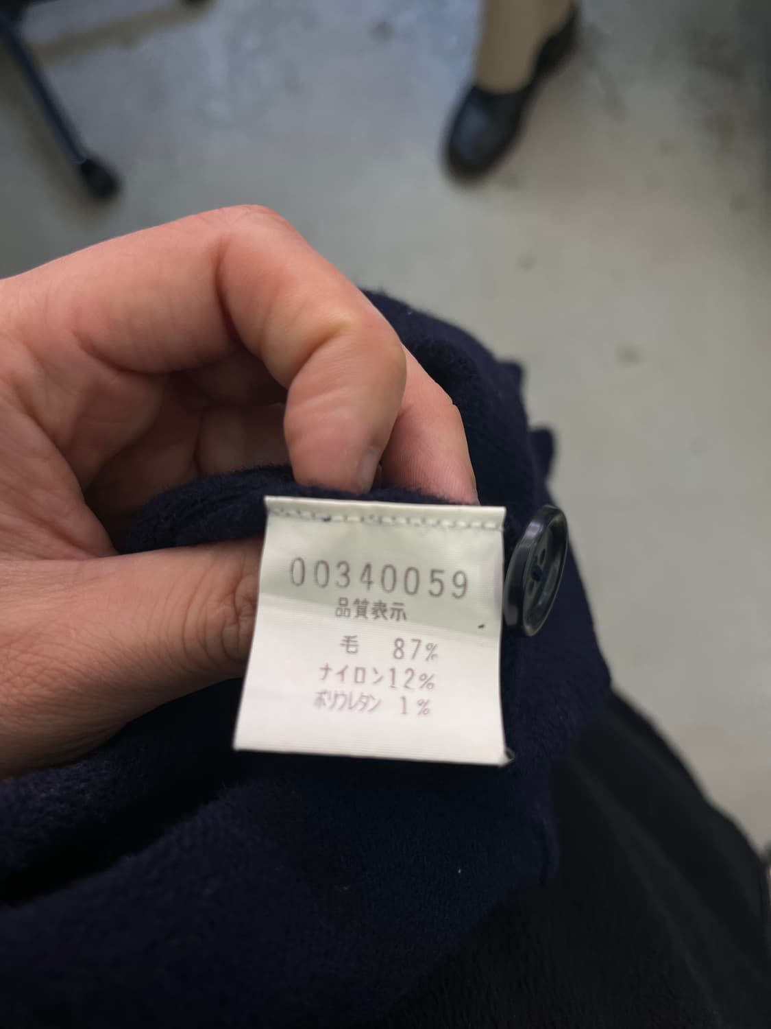 ABAHOUSE 울 혼방 가디건 네이비 상품이미지4