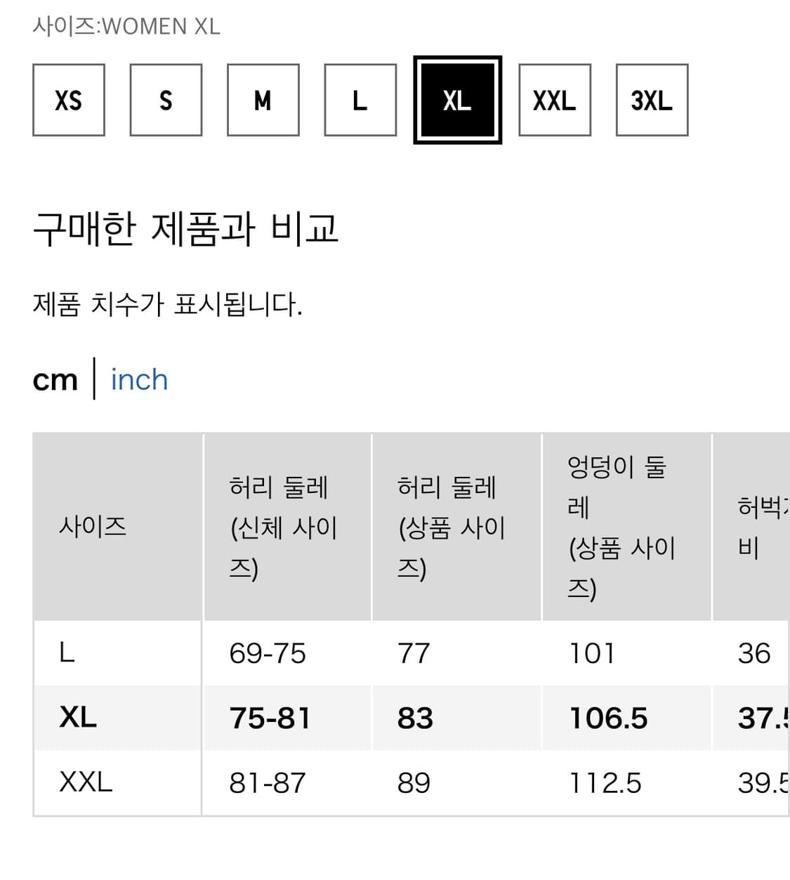 저지배럴레그팬츠 XL 베이지 상품이미지2