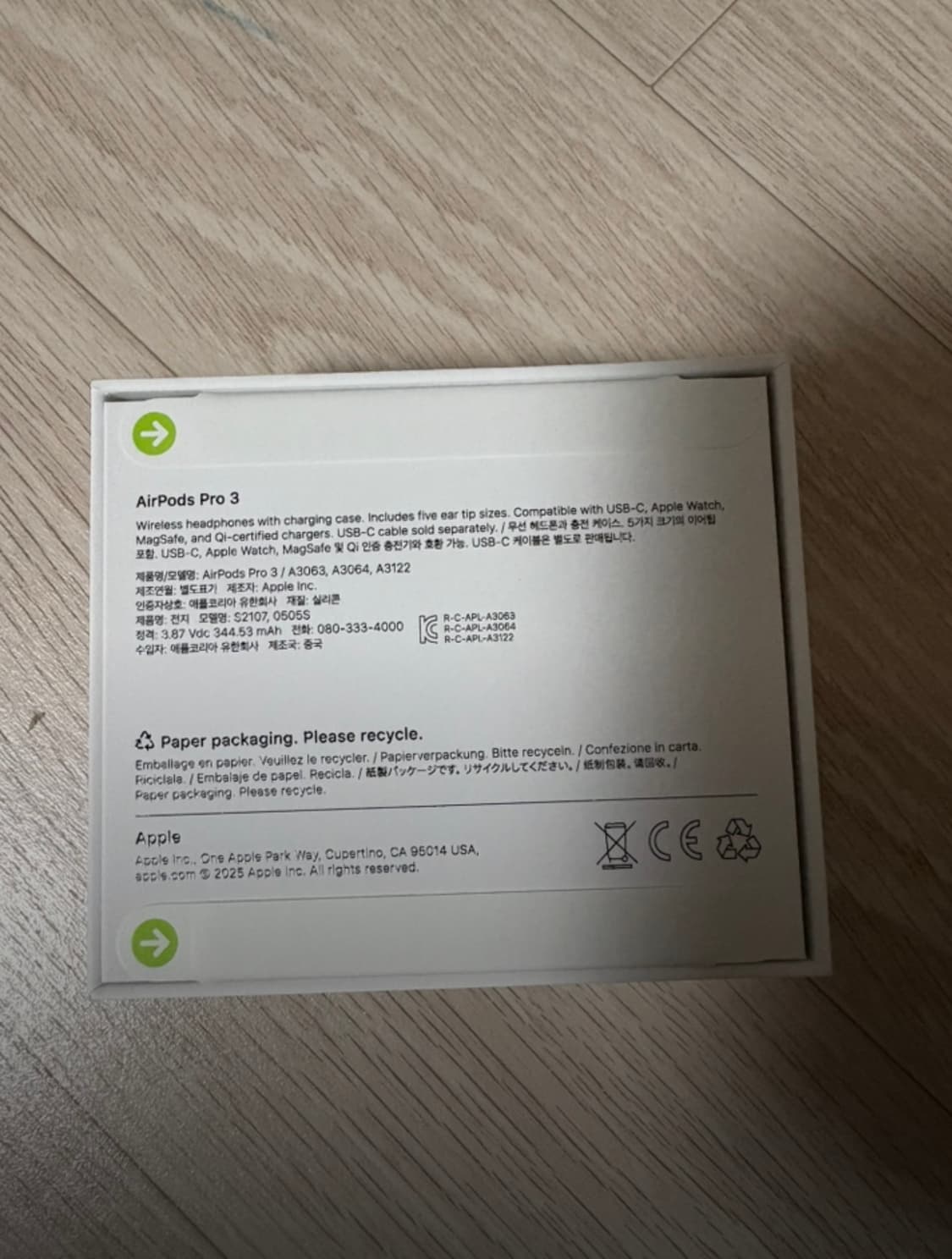 에어팟프로3 미개봉 상품이미지2