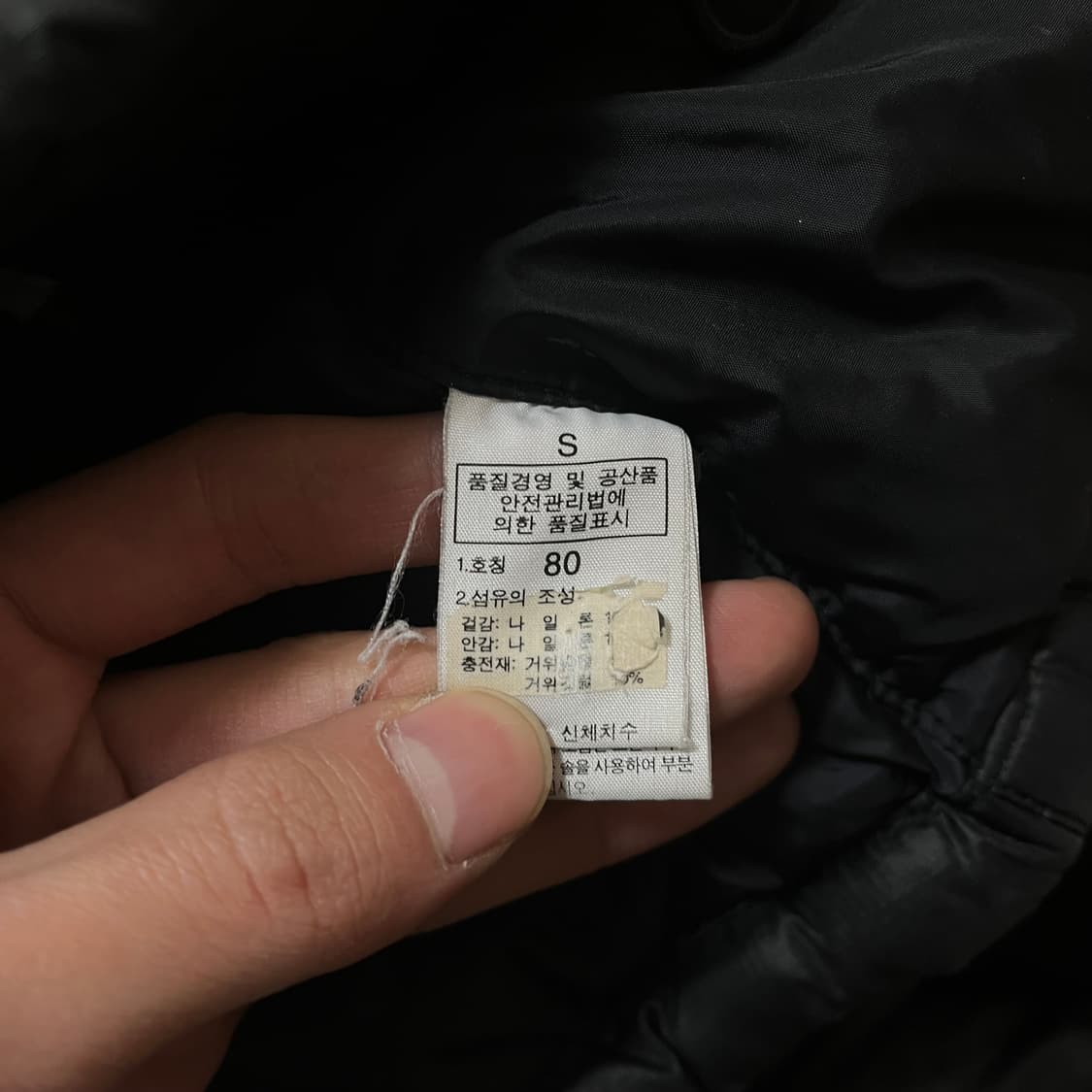 노스페이스 여성 700 구스다운 로고 눕시 숏패딩 S(80) 상품이미지7