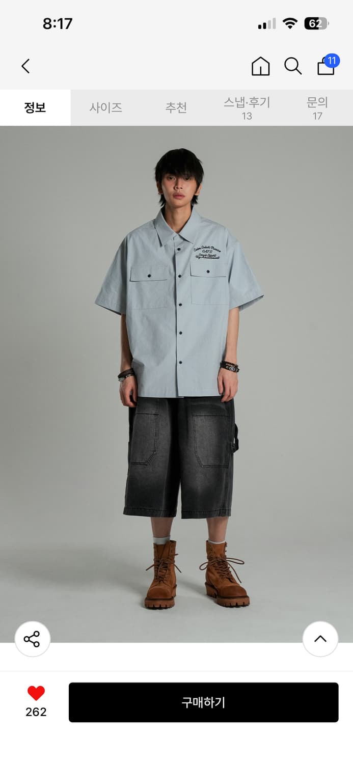 Idws 아이돈워너셀 카펜터 버뮤다 1 상품이미지4