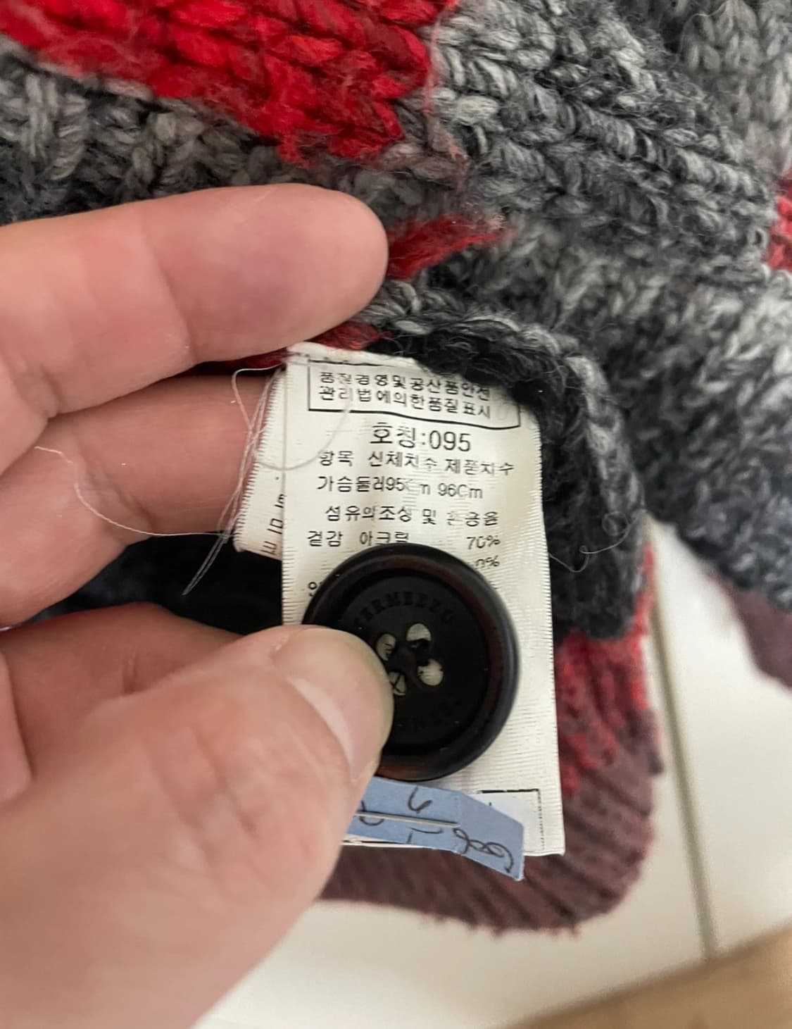 인터메조 남성 가디건 95 사이즈 상품이미지5