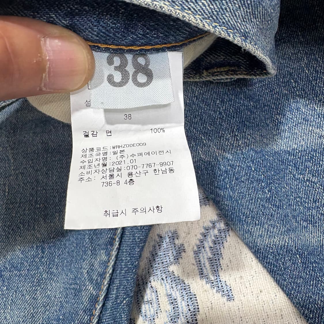WAREHOUSE & CO. Lot 1101XX 셀비지 데님 38 상품이미지7