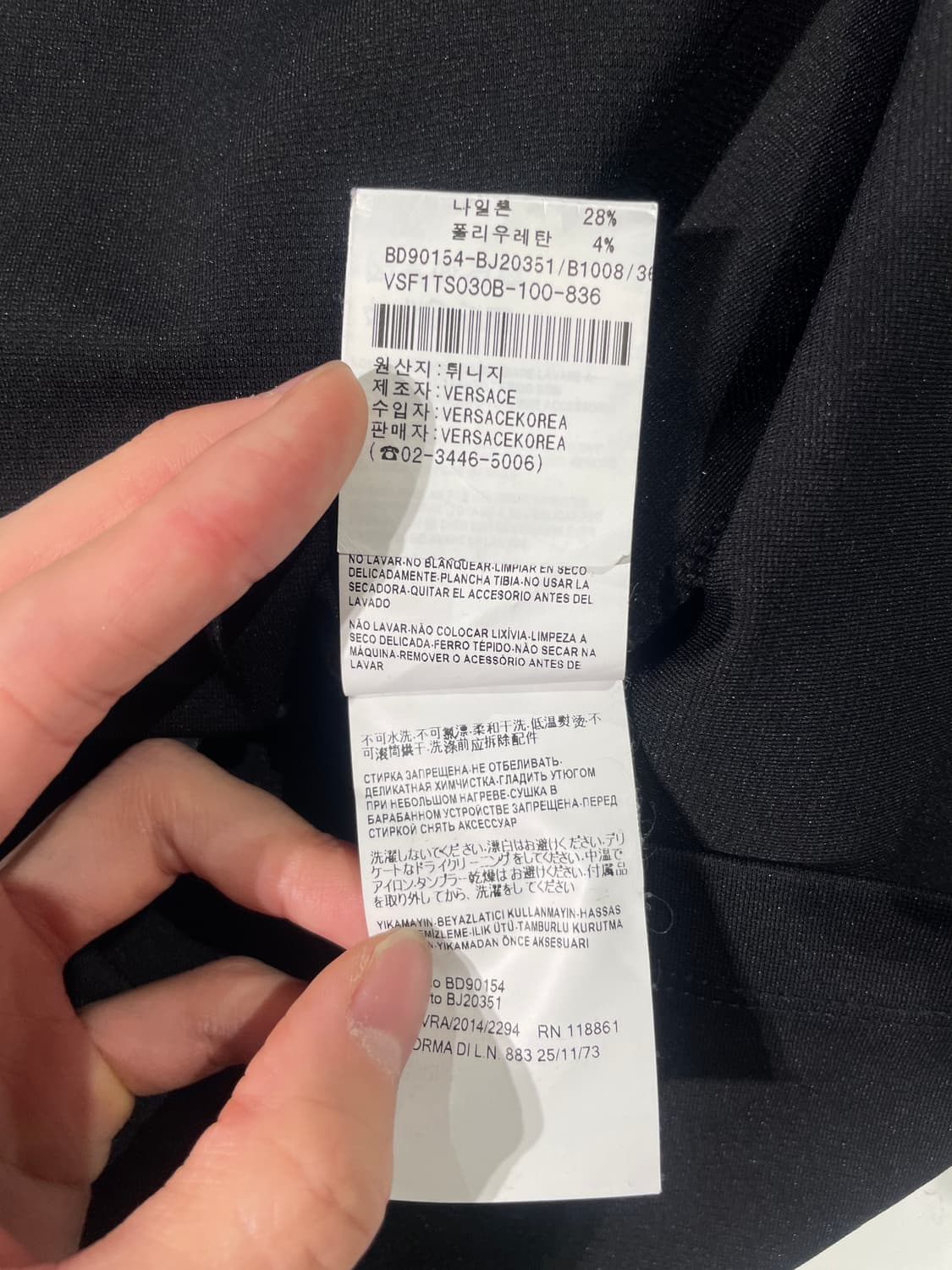 베르수스 베르사체 블랙 헴 골드 로고 클립 레이온 하프티 상품이미지9