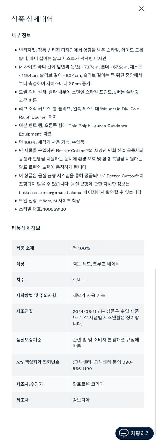 폴로 랄프 로렌 빈티지핏 스트라이프 저지 럭비 셔츠 L (새 제품) 상품이미지3
