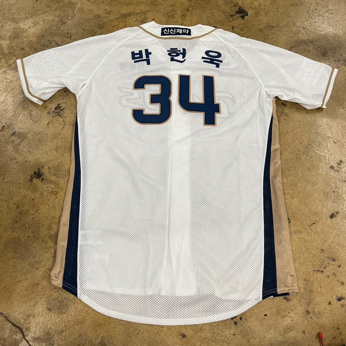 [정품/3XL] NC 다이노스의 어센틱 홈 유니폼 b10 상품이미지3