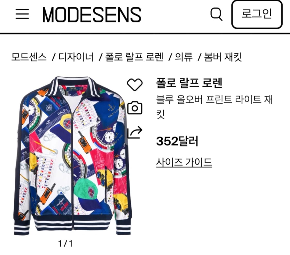  폴로랄프로렌그래픽 코튼집업점퍼 

 상품이미지10