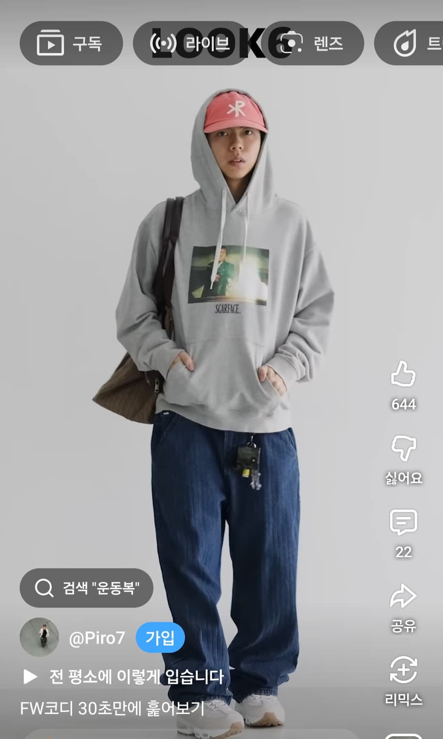 lmc 스카페이스 콜라보 후드티  상품이미지1