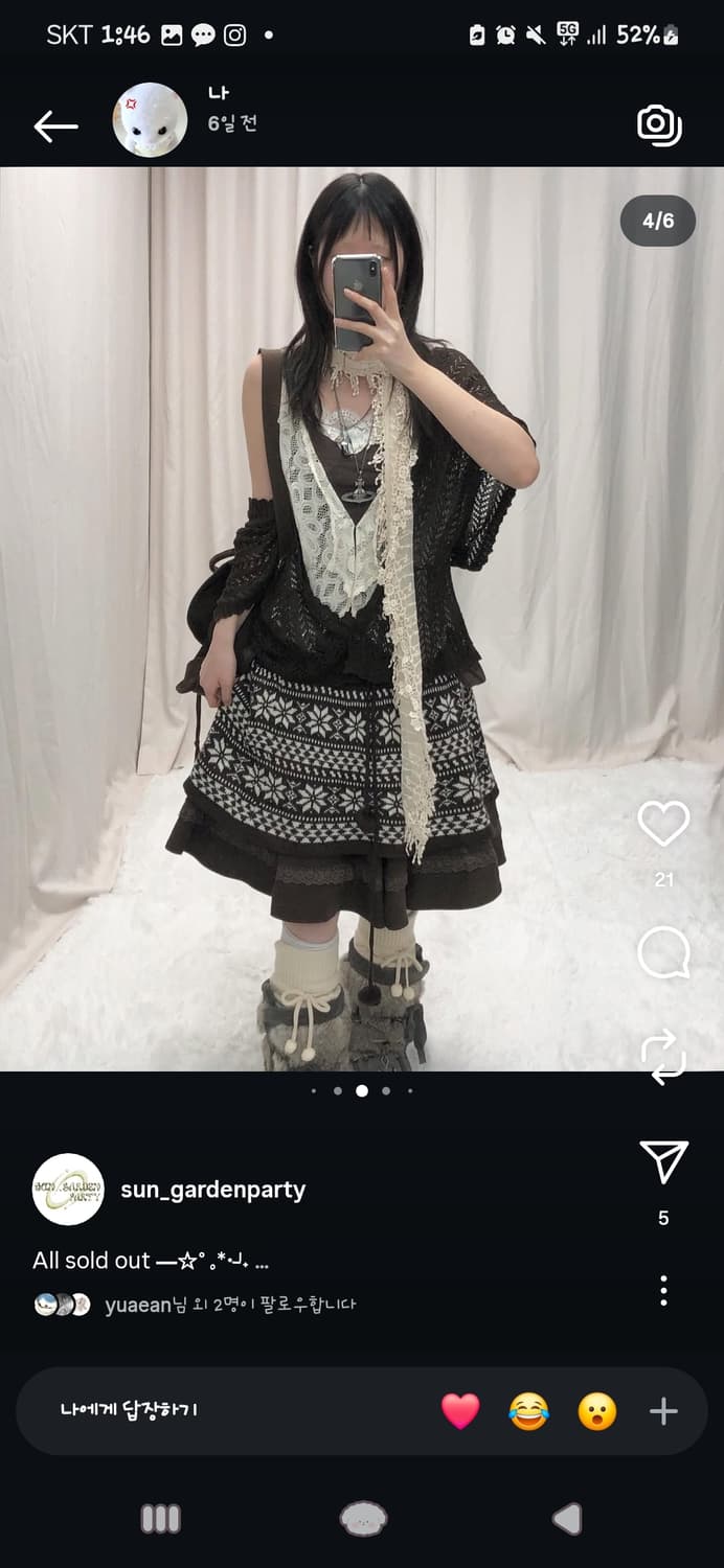 선가든파티 브라운히피 상품이미지2