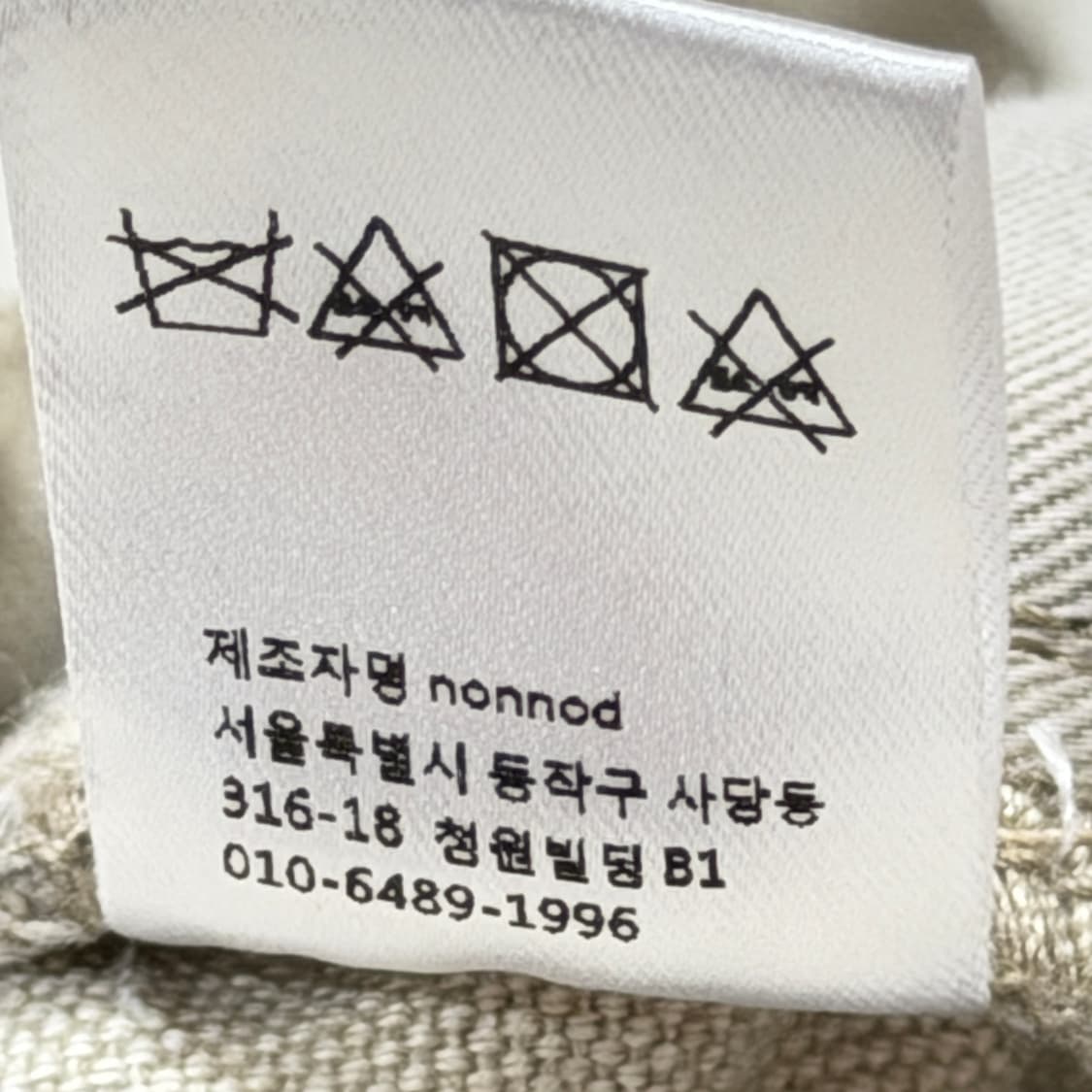 논노드 더블니 커버팬츠 바지 빈티지 베이지 3 상품이미지7