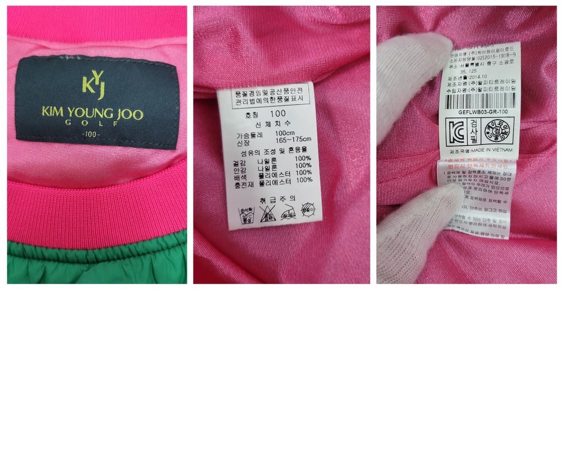 김영주 골프 방풍 패딩 긴팔 티셔츠 골프웨어 100사이즈 새상품급 상품이미지10
