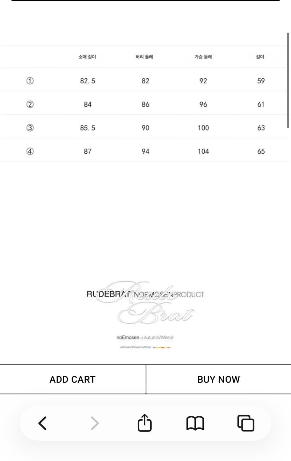 00s No E mosen Tiger 스웻 후드집업 상품이미지5