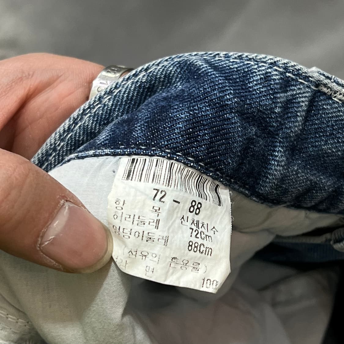  푸부 데님 스커트 y15239 상품이미지8