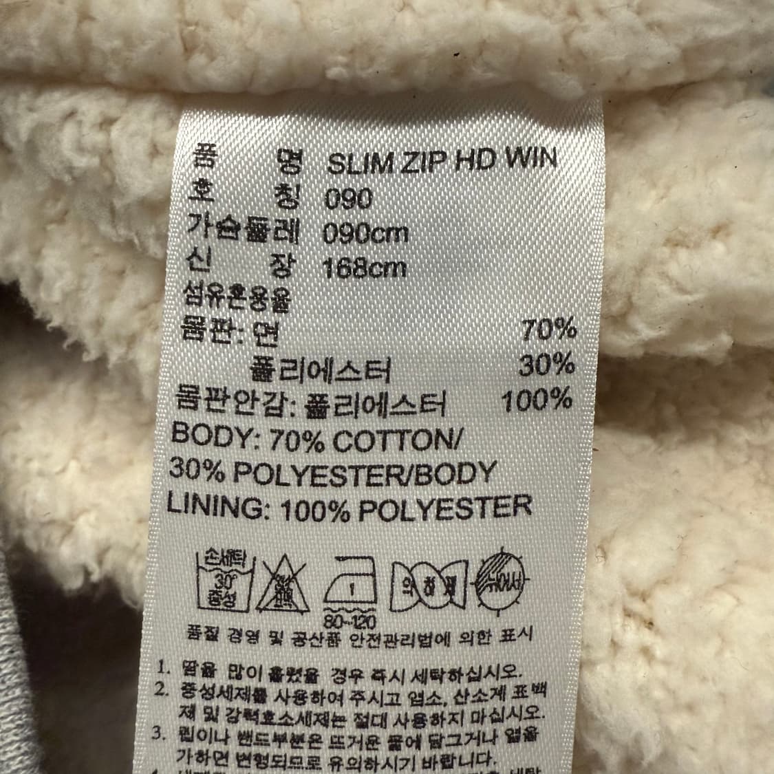 아디다스 그레이 양털 후드집업 90 상품이미지6