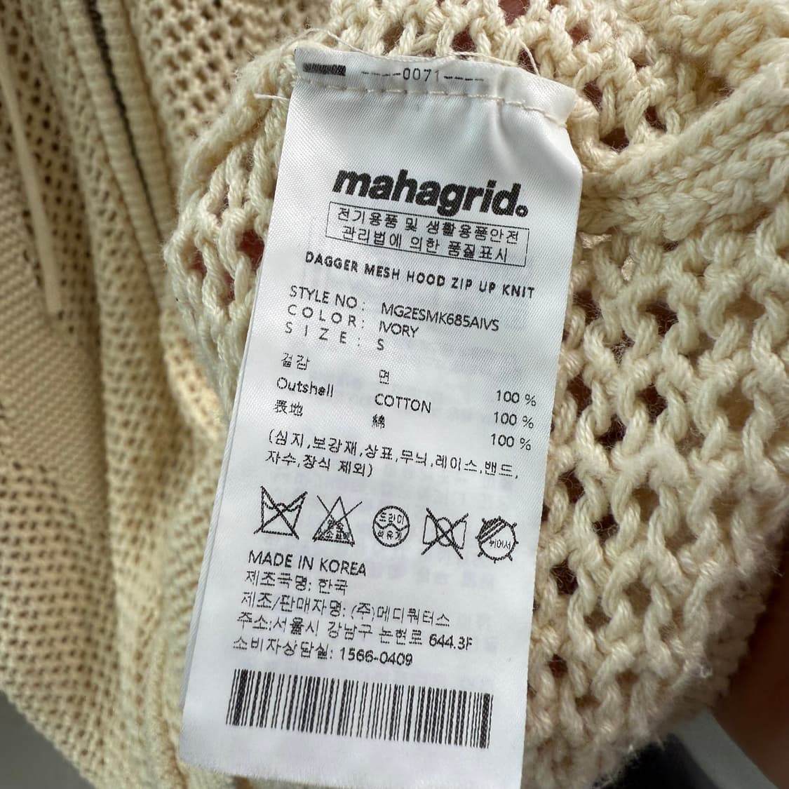 [S] 마하그리드 투웨이 메쉬 후드집업 상품이미지6