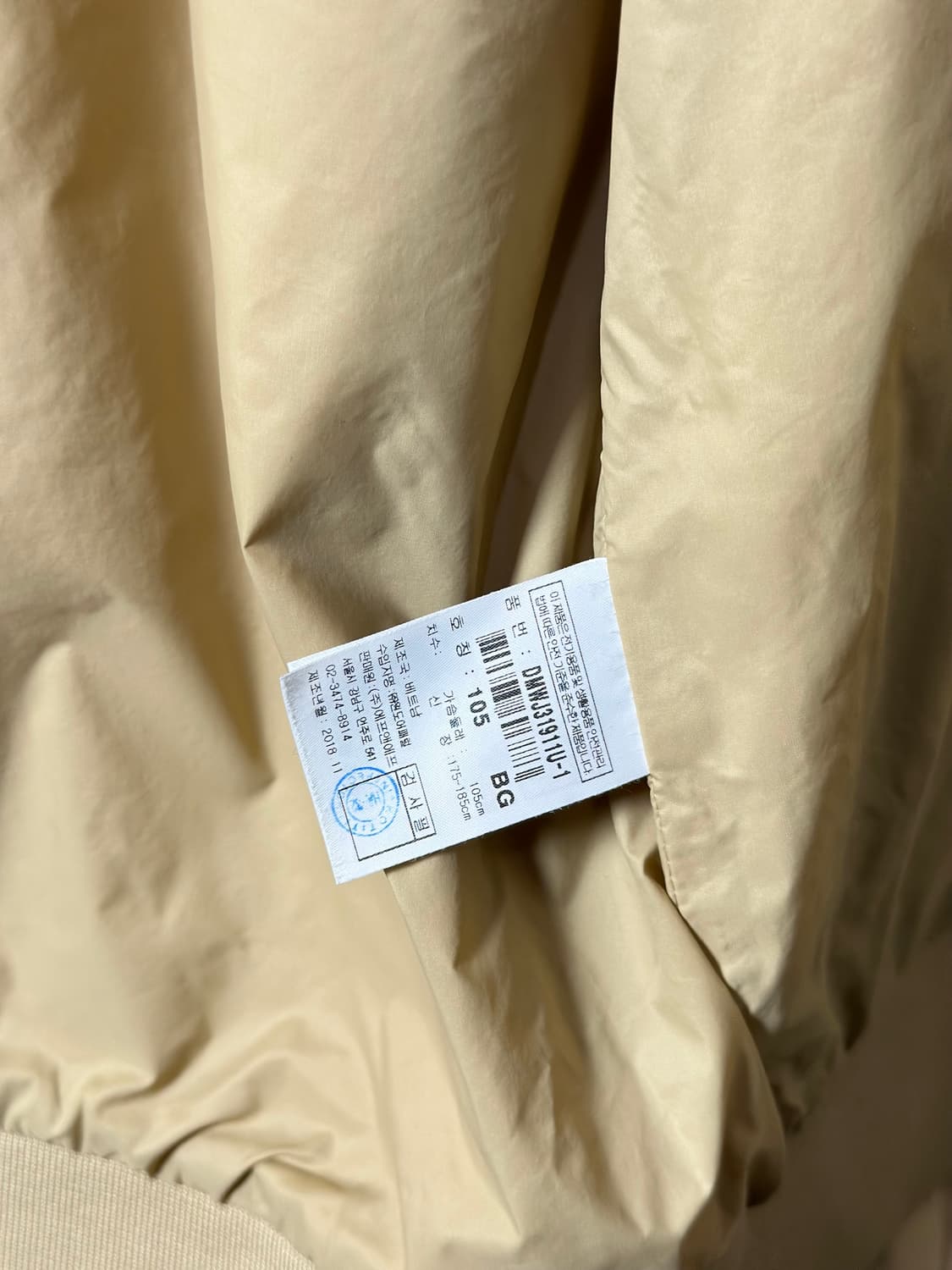 디스커버리 경량 봄버 자켓 베이지 105 상품이미지6