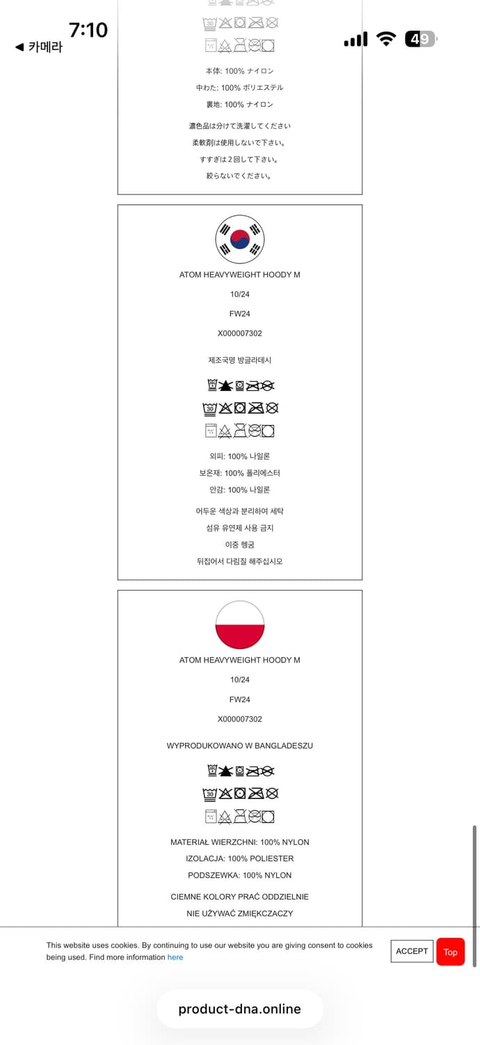 아크테릭스 아톰 헤비웨이트 상품이미지10