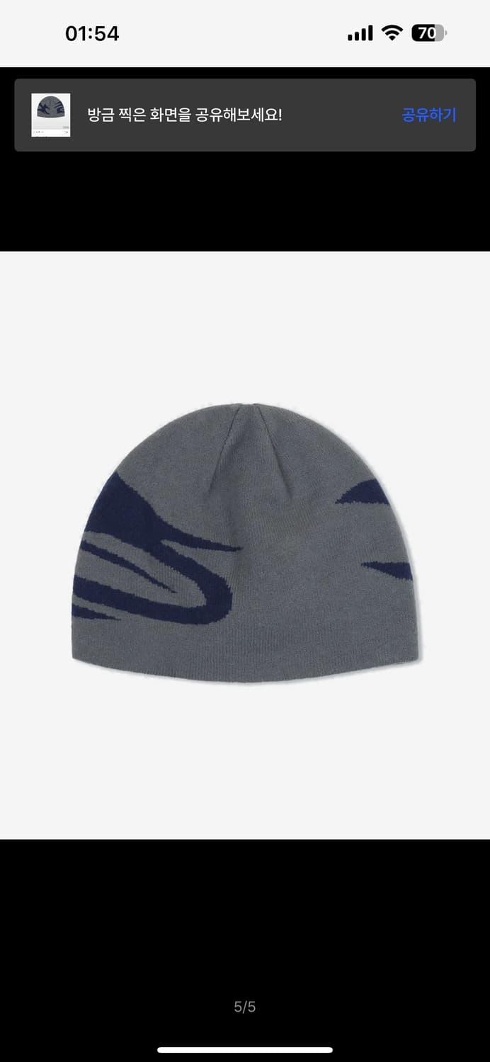 XTONZ 엑스톤즈 / 네오 로고 비니 / 그레이 상품이미지2