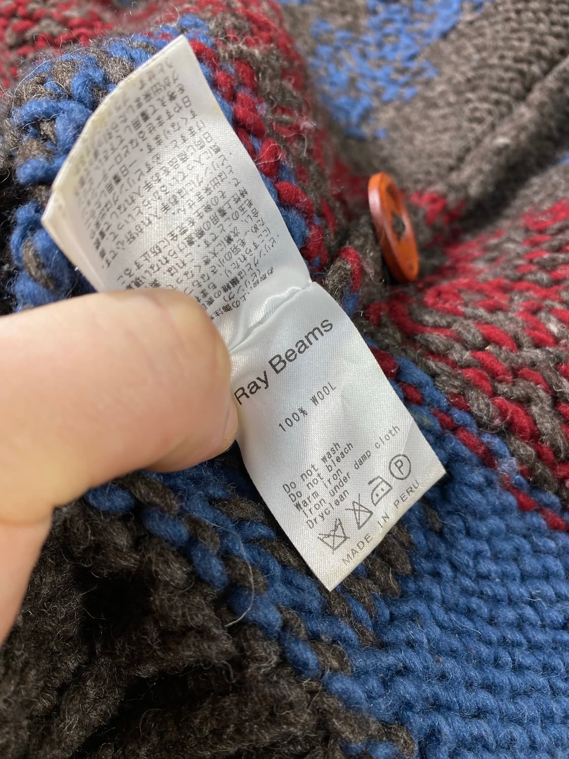 [M] Ray beams 레이빔즈 페루 메이드 코위찬 가디건 상품이미지8