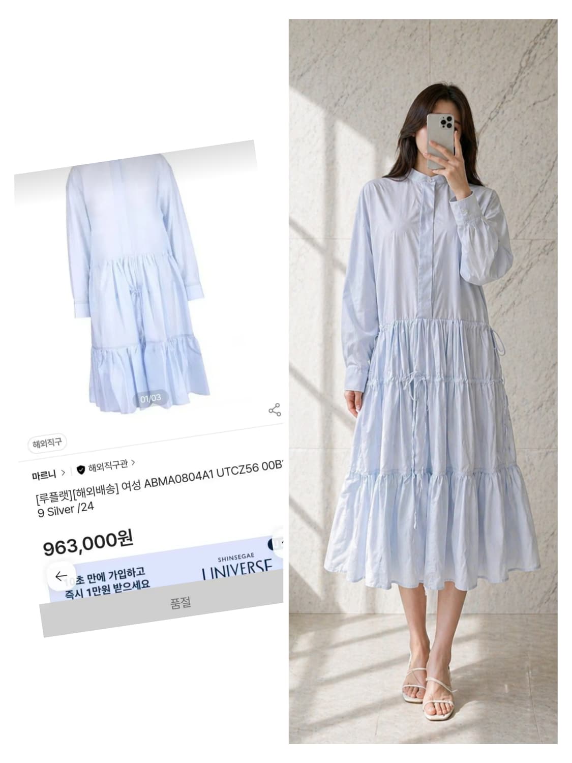 마르니 미디 드레스 / MARNI / 22년 출시 / 44 (66~77) 상품이미지1