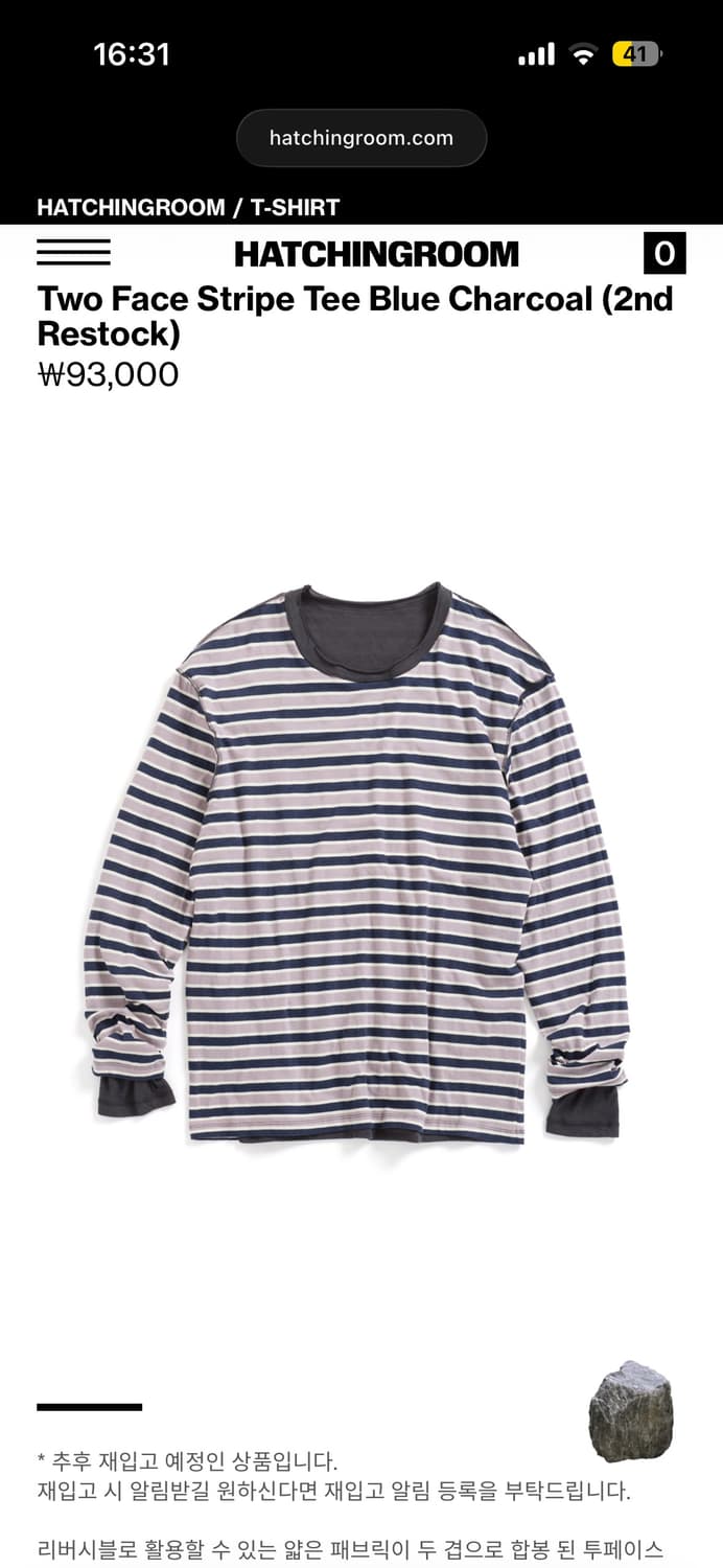 해칭룸 two face stripe tee 상품이미지3