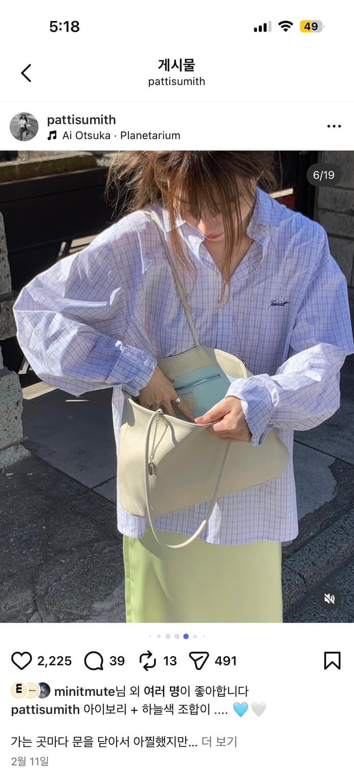 타낫 wrote check shirt 아이보리 상품이미지4