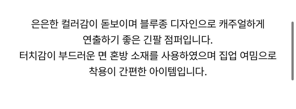 [100] 닥스 가먼트 헤링턴 자켓 상품이미지3