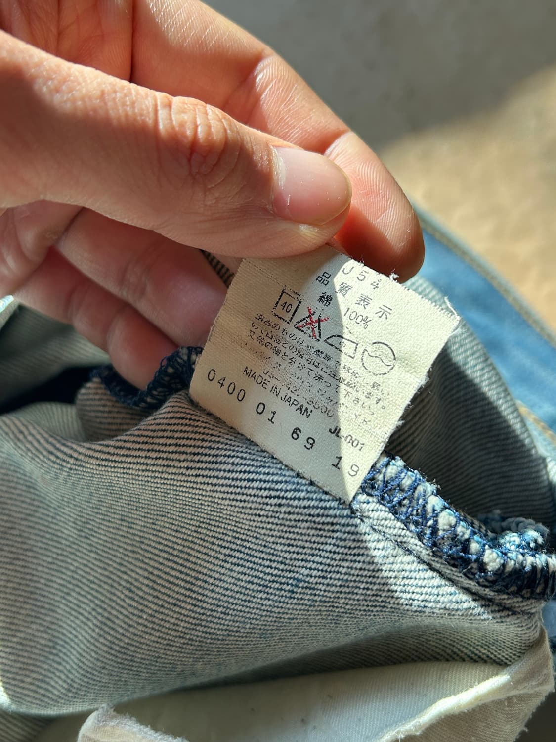 2000년도 생산 리바이스 엔지니어드 진스 Made in Japan 상품이미지6