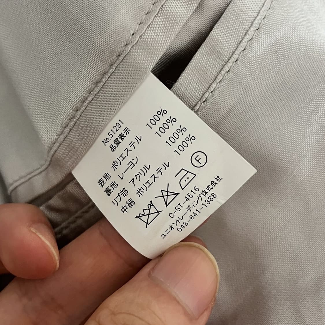휴스턴 벨벳 수베니어 자수 자켓 상품이미지9