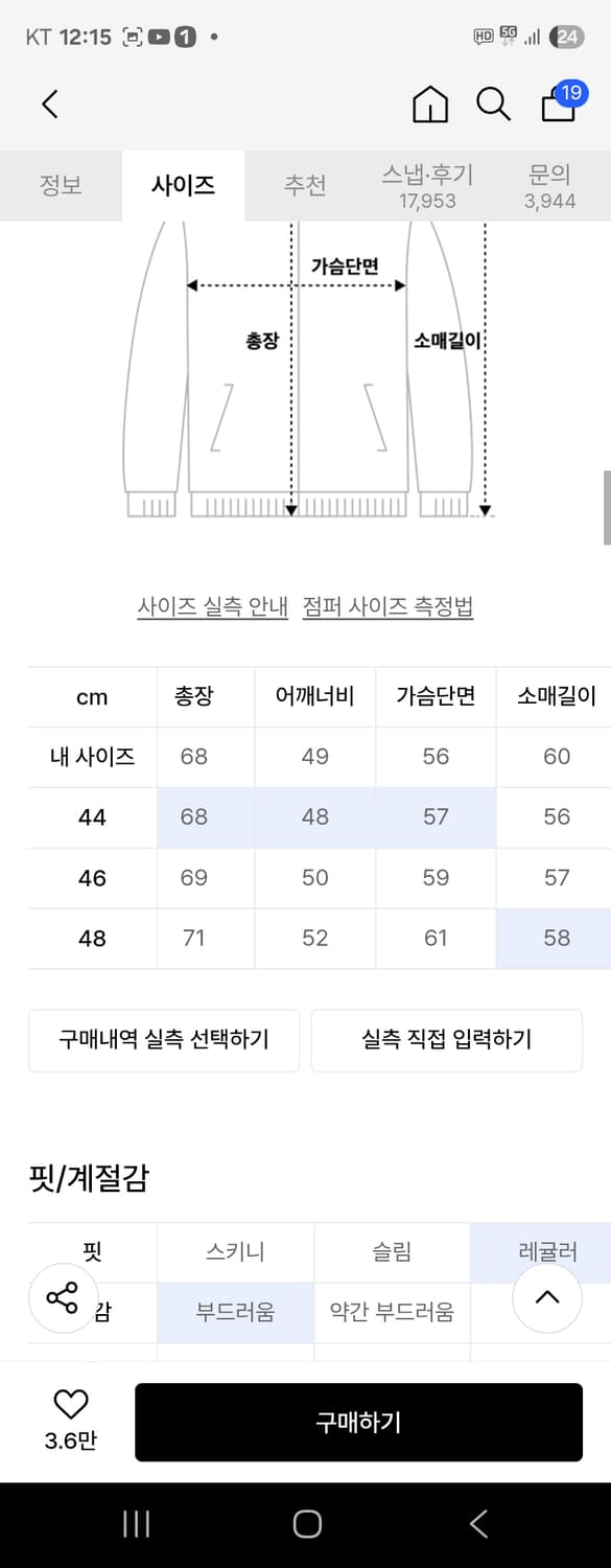 엘무드 화란 세미오버 가디건 상품이미지3