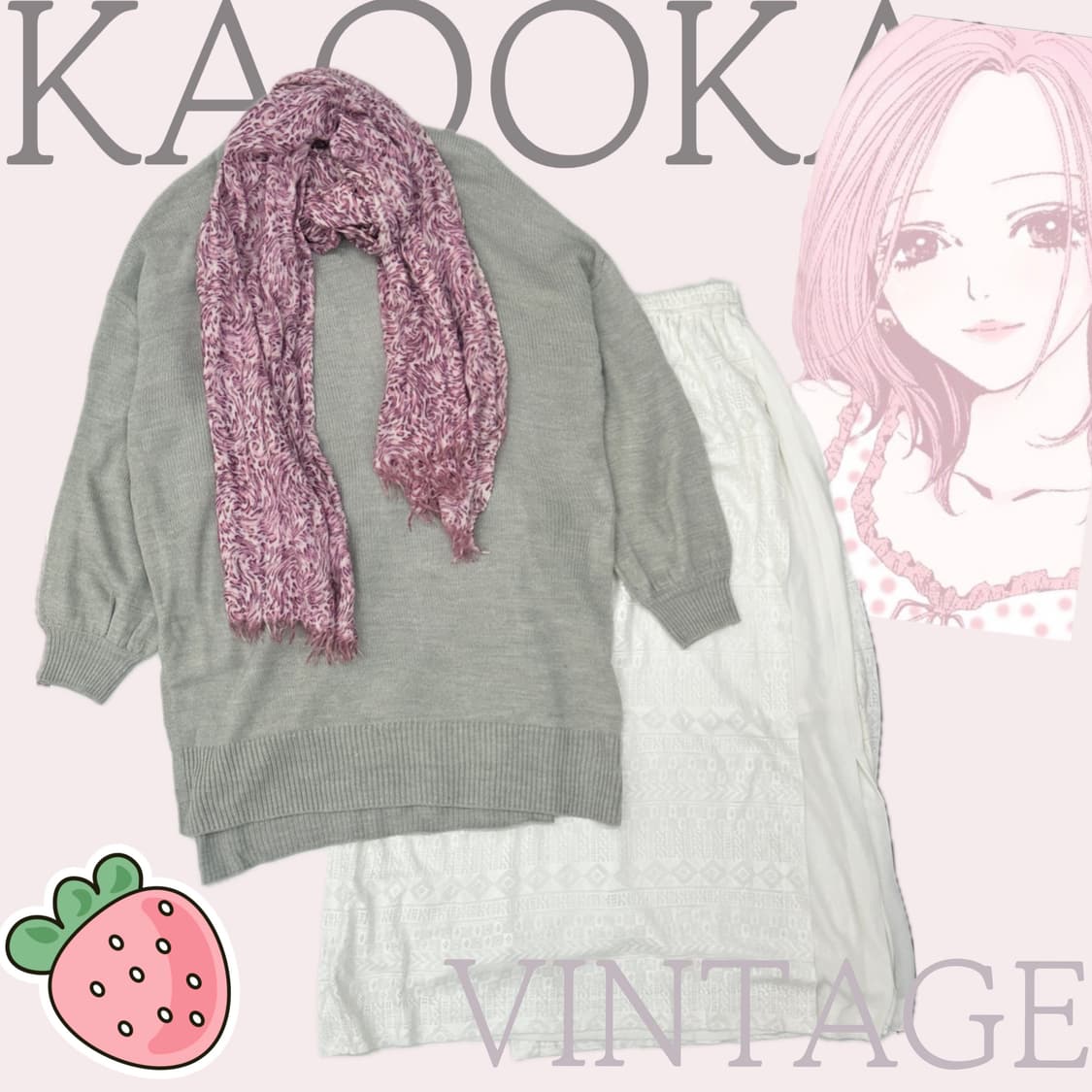 🍓나나의 머플러 러블리 데이트 코디세트🍓 니트 롱스커트 호피 히메  상품이미지1