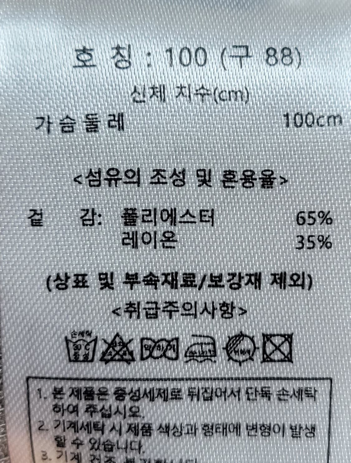 터틀넥 긴팔 목폴라티 브라운 100 상품이미지4