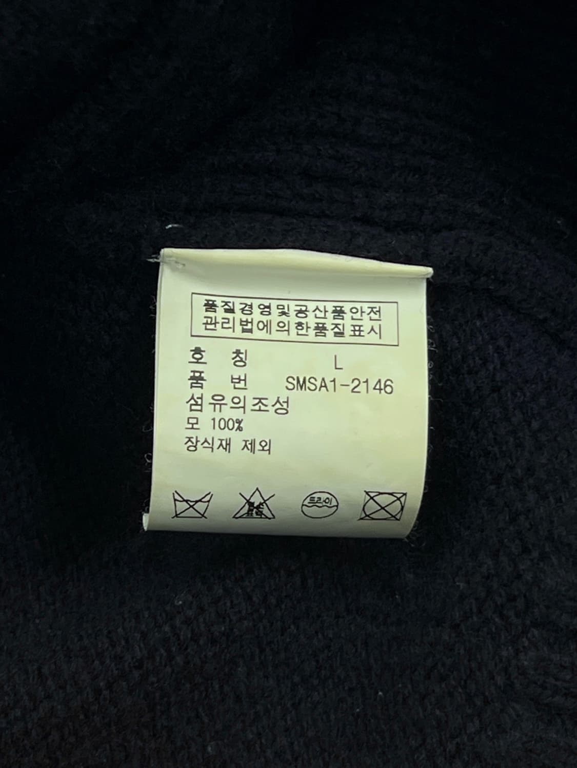 폴로 랄프로렌 크레스트 울 니트집업 상품이미지7