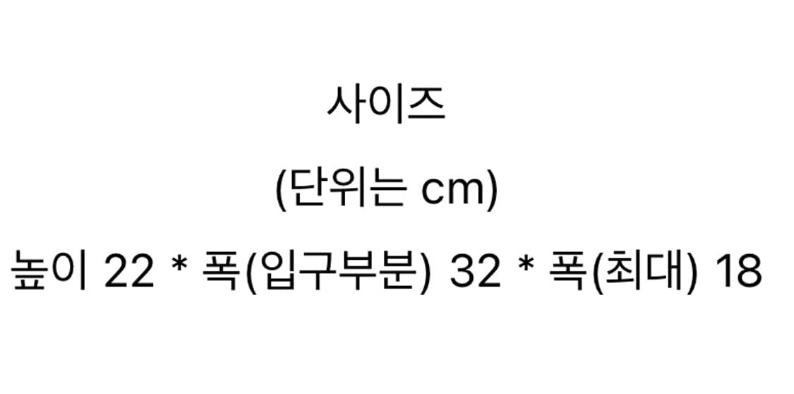 coleman 콜맨 수납박스 or 백 (잡지부록) 상품이미지6